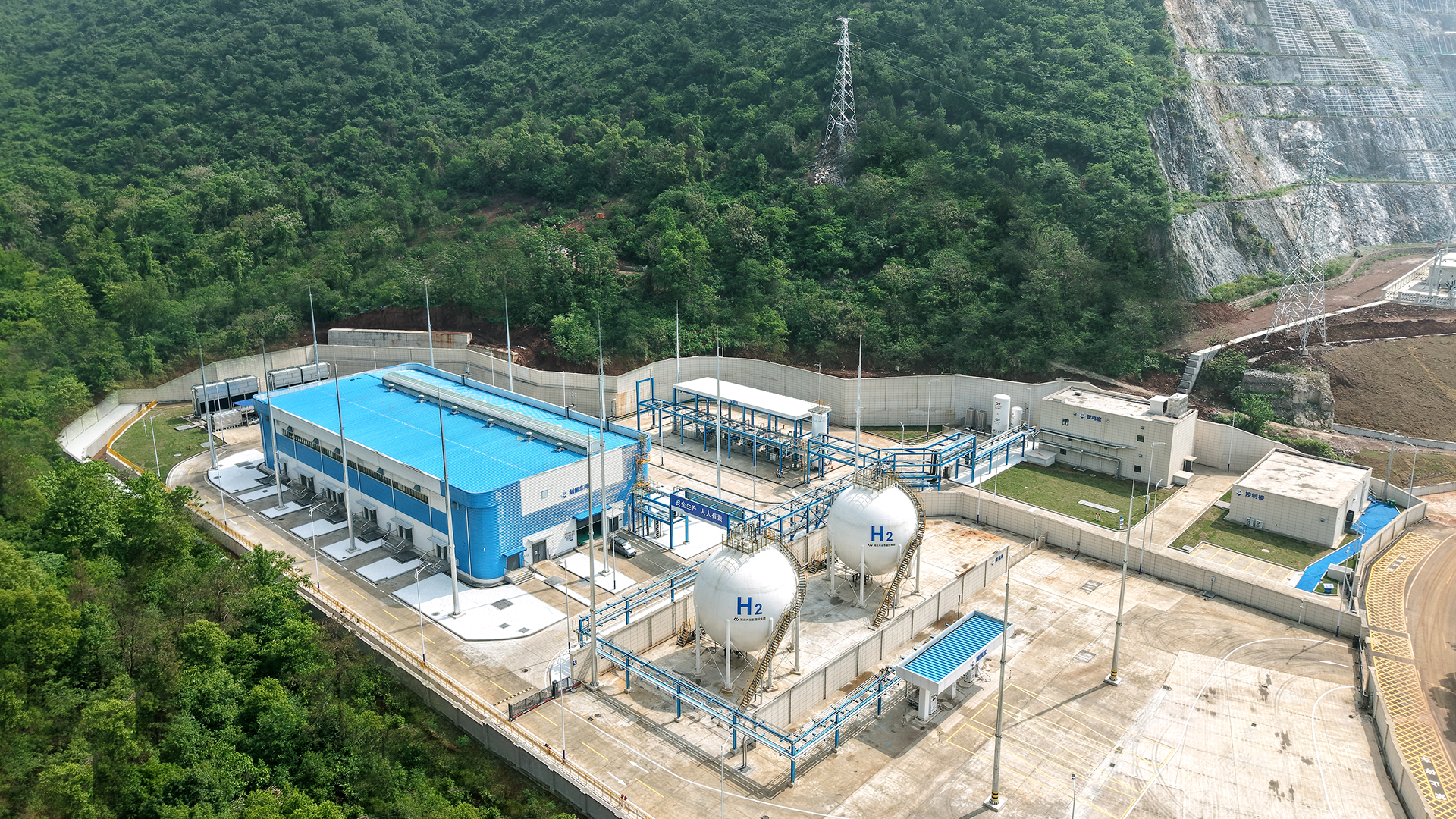 大冶氢能矿场项目