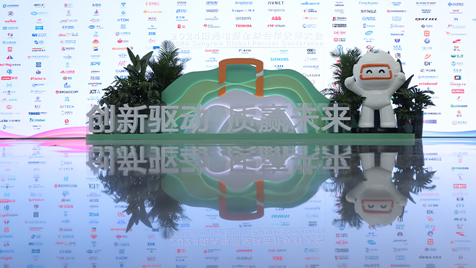 公司制订《供应商审核管理规定》，针对供应商开展远程审核、现场审核（含二方审核和三方审核），通过审核识别供应商良好实践、待改进机会和不符合项等，以及相应的支持证据。对于不符合项，要求供应商制订纠正行动计划（CAP），公司跟进供应商CAP，确保不符合项关闭和合作关系的持续改善。对于审核零容忍项，通过“采购风险管理”流程进行跟进、监督、验收直至关闭。为确保供应商ESG管理落实，公司定期为供应商开展ESG培训，包括最佳实践分享、可持续供应链趋势分析、碳管理专项培训等。为加强供应商可持续发展管理能力，公司邀请权威第三方机构对业务相关采购员工培训，培训主题包括冲突矿产专题、供应商ESG管理政策、供应商ESG风险识别与评估的标准及相关依据、供应商ESG 审核以及发现项改善计划全流程等。