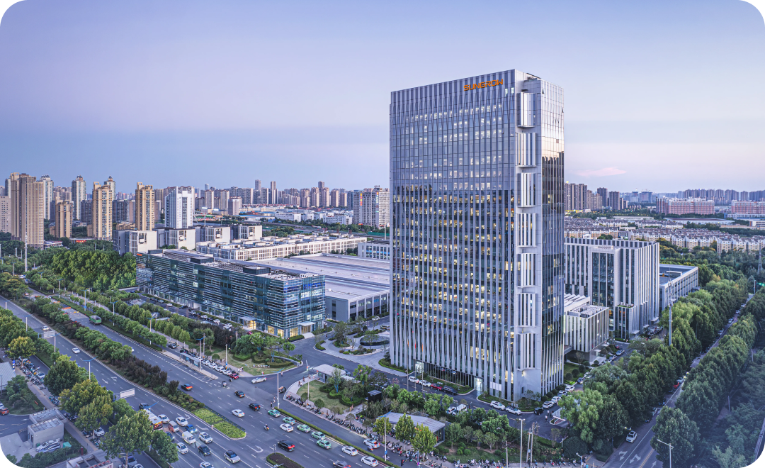 全球服务中心总部