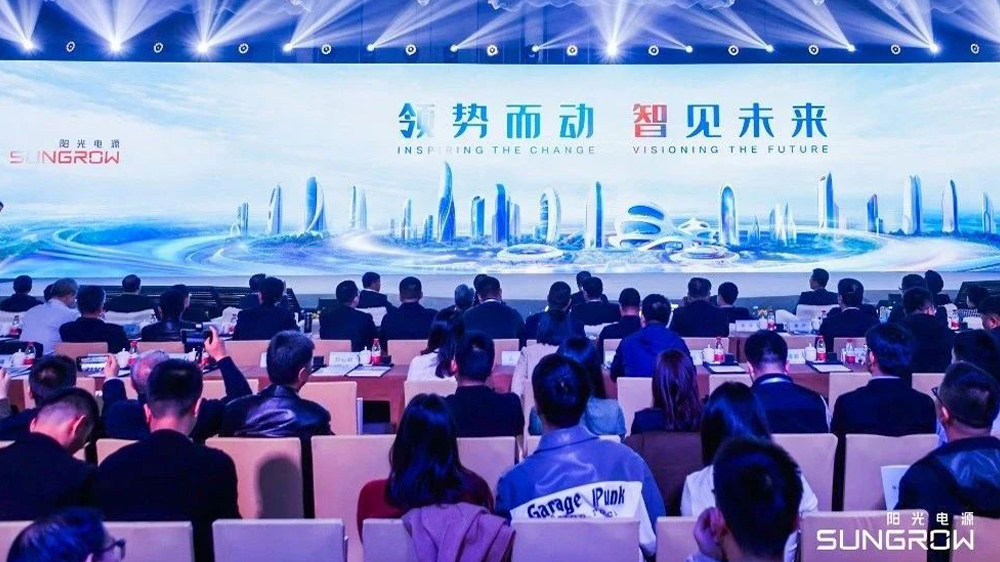 共迎光储2000V新时代！PAT先进技术研讨会成功举办，发布《工商业储能解决方案白皮书》