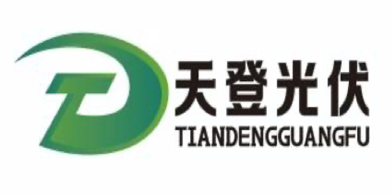 陕西天登照明工程有限公司