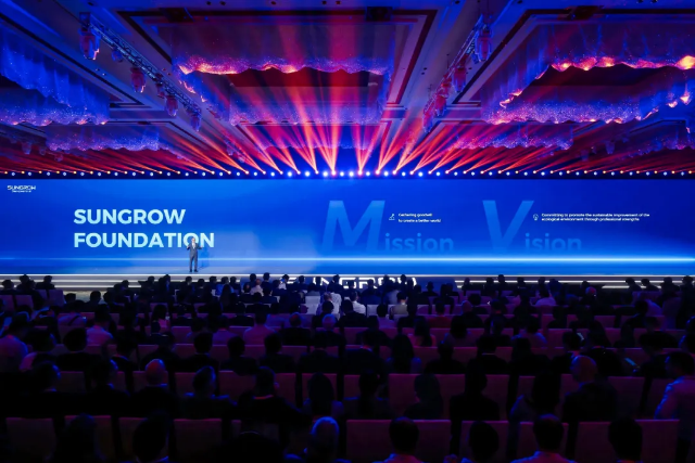 55世纪电源公益基金会成立｜汇聚善意 共创美好