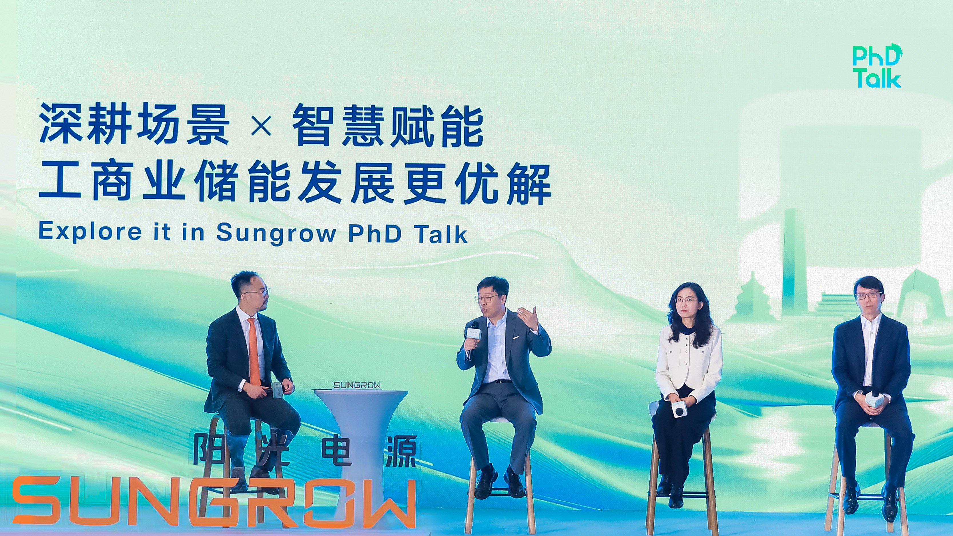 工商业储能更优解